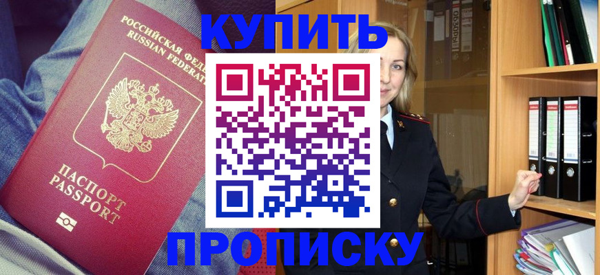 регистрация в Губкинском